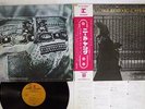 NEIL YOUNG AFTER THE GOLD RUSH REPRISE P-10120R Japan OBI VINYL LP