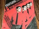 KRAFTWERK The Man-Machine CAPITOL RECORDS SW-11728 LP SEALED COPY