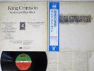 KING CRIMSON STARLESS AND BIBLE BLACK ATLANTIC P-8442A Japan OBI VINYL LP