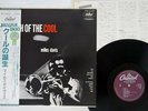 MILES DAVIS BIRTH OF THE COOL CAPITOL ECJ-50050 Japan OBI MONO VINYL LP