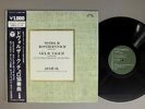 MSTISLAV ROSTROPOVICH-VACLAV TALICH/DVORAK- CELLO CONC. w/OBI JPN HR1020S