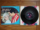 ELVIS PRESLEY Let Yourself Go JAPAN 7
