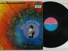 ALAN SKIDMORE. ONCE UPON A TIME. FACTORY SAMPLE.TEST PRESSING.UK VINYL LP. SDN11