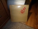 SEALED THE WHO LIVE AT LEEDS  ORIGINAL UK PRESSING