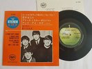 BEATLES A HARD DAYS NIGHT JAPAN 7