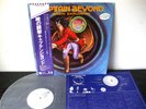 CAPTAIN BEYOND  DAWN EXPLOSION DEEP PURPLE  IRON BUTTERFLY  PROMO WHITE  JAPAN