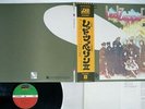 LED ZEPPELIN 2 ATLANTIC P-10101A Japan OBI POSTER VINYL LP