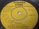 KILLER 7 Orchestre The Black Dragons De Porto-Novo Dahomey  Se We Mi Na Do Houe