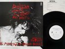 BIRTHDAY PARTY DRUNK ON THE POPE'S BLOOD TACTIK MUSIC AW-23019 Japan PROMO LP