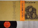 RAINBOW LONG LIVE ROCK'N' ROLL POLYDOR MPF 1156 Japan OBI VINYL LP