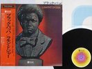 LAMONT DOZIER BLACK BACH ABC YQ-8015-AB Japan OBI PROMO VINYL LP