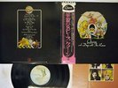 QUEEN A DAY AT THE RACES ELEKTRA P-10300E Japan OBI VINYL LP