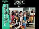 Quiet Riot Quiet Riot II 1979 Japanese pressing with obi excellent vinyl