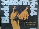 BLACK SABBATH 