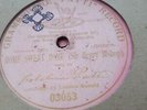 ADELINA PATTI HOME SWEET HOME GRAMOPHONE MONARCH 03053