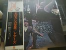 VG+ Vinyl LP The Doors - Strange Days with JAPAN OBI and language insert