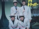 The Beatles:We can work it out     Odeon Japan