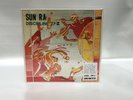 SUN RA - Discipline 27-II LP RSD VINYL NEW SEALED