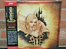 * CASTLEVANIA Symphony Of The Night Soundtrack Ltd 2LP RED COLOR VINYL New Bend