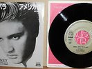 Elvis Presley Japan only promo single Mama Liked the Roses / U.S. Male 17SY-1001