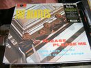 BEATLES, The - Please Please Me (remastered) - Vinyl (180 gram vinyl LP)