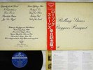 ROLLING STONES BEGGARS BANQUET LONDON SLC-479 Japan OBI VINYL LP
