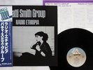 PATTI SMITH GROUP RADIO ETHIOPIA ARISTA 18RS-8 Japan OBI VINYL LP