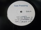 Unearth  The Oncoming Storm 2018 test pressing on Metal Blade