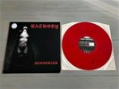 Bathory - Bloodbath Lim. LP Red Vinyl 204/600 #     Mayhem,Darkthrone,Satyricon