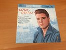 7 INCH SINGLE ELVIS PRESLEY EP 33 WHITE CHRISTMAS JAPAN