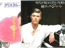 DAVID BOWIE - CRYSTAL JAPAN - VERY RARE  JAPAN 45'PS with PROMO SHEET