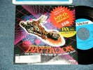 ost BATTALION SSQ Japan 1986 VIPX-1833 7
