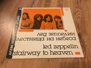 Led Zeppelin - Stairway To Heaven - Rare Russian Import - VG+/EX