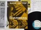 PAUL CHAMBERS QUARTET BASS ON TOP BLUE NOTE BST 81569 Japan OBI VINYL LP