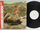 JONI JAMES MOOD IS ROMANCE MGM YS-5134 Japan OBI PROMO VINYL LP