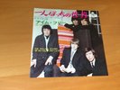 7 INCH SINGLE THE ROLLING STONES GET OFF MY CLOUD JAPAN