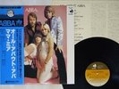 ABBA MAMMA MIA DISCOMATE DSP-4002 Japan OBI VINYL LP