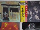 CREEDENCE CLEARWATER REVIVAL PENDULUM LIBERTY LP-80166 Japan OBI VINYL LP