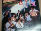 Book Cover Y ESTA...SI ES CUMBIA  vol 8 LOS ANGELES AZULES 