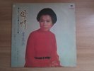 Lee Mi Ja - ?? 1977 Korea Orig LP