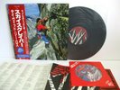 DAVID LEE ROTH skyscraper LP + 7