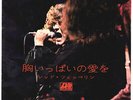 LED ZEPPELIN - WHOLE LOTTA LOVE / THANK YOU - VERY RARE JAPAN 45'PS DT-1139