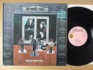 Jethro Tull - Benefit, Pink Island Eye, GER 1970, no Poster, LP, Vinyl: vg  #2