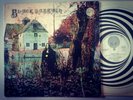 BLACK SABBATH. LP VINYL RECORD. Swirl Vertigo. First press Philips credit. 1V/2V