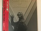 Sound Effect Of Godzilla LP Volume 1 & 2 LP JAPAN OBI