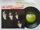 BEATLES ALL MY LOVING JAPAN 7