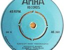 Mohamud Ahmed ?– Yasdestal - Heavy Ethio Funk Dark Killer AE 360