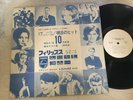 V.A. PHILIPS JAPAN PROMO SAMPLER LP RECORD DFM-63 F/S  SHEILA SPENCER DAVIS etc