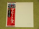 THE BEATLES The White Album - 1976 JAPAN DOUBLE VINYL LP + OBI (EAS-77001 2)