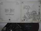 LP/GF PINK FLOYD Relics OP80261 ODEON JAPAN Vinyl